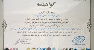 بازسازی میدان عتیق و گره های ترافیکی