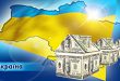 سرمایه گذاری در کشور اوکراین